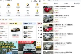 明年置换补贴要取消？现在买车的人肠子都悔青了视频封面