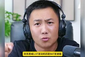 红旗优惠7.3万！主播：国产车性价比秒杀合资