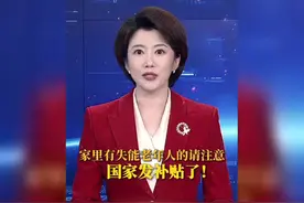 国家给的福利来啦