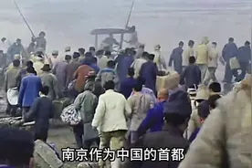 为什么会有南京大屠杀？#南京大屠杀