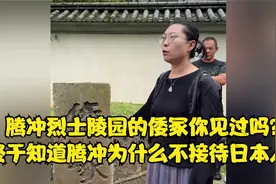 腾冲烈士陵园的倭冢你见过吗？终于知道为什么腾冲不接待日本人！