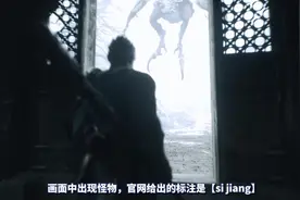 “既见未来，为何不拜？”黑神话悟空小雷音寺解析 #黑神话悟空 #