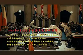 1945年8月15日，日本宣布无条件投降真实情景！#勿忘国耻