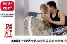 中国声控灯另类使用方法，把老外笑疯了：哪个天才想出来的！