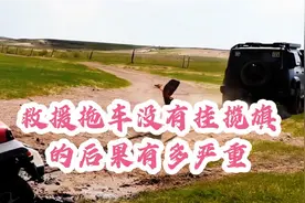 如果发生断裂揽旗可以把绳子往下拉，也可以防止回弹造成的伤害