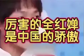 建议终生禁赛！还全红婵清白，最新消息曝光！#全红婵(6)视频封面