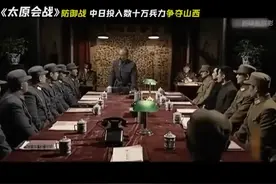 抗战初期华北战场上，最大规模会战，也是国共合作抗日配合最好的