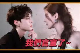 终于官宣了！毕雯珺张予曦从戏里宠到戏外，果然真情侣就是好嗑~