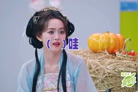 杨超越自曝恋情，还去男方家见家长，何泓姗都震惊视频封面