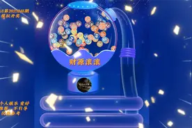 快乐8第2025248期模拟开奖，仅供参考！