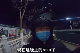 一名普通外卖员在北京，今天送了10小时外卖，看真实收入多少钱视频封面