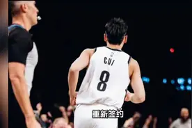 重新签约！24号崔永熙！拒绝NBA球队无理要求！