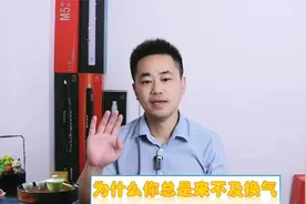 为什么你总是来不及换气