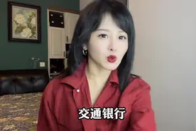 银行也要补血了？500亿透露什么信号？ #掘金计划2025 #经济学