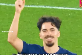 未来最佳中场？带你解析维蒂尼亚踢球风格、攻防一体