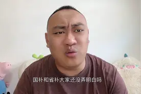 领报废补贴和置换补贴一定要记住顺序，要不有些补贴你肯定拿不到