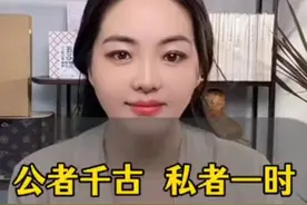 公者千古，私者一时#毛伟人最伟大的历史功绩是什么#