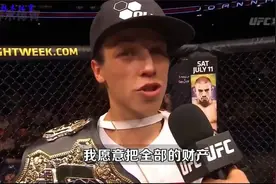 老外嘲讽张伟丽是二流选手，张伟丽转身鞭拳直接KO，看呆裁判！视频封面