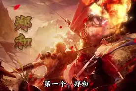 云南历史上15个最牛的人物视频封面