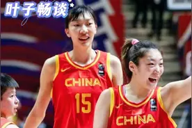 中国女篮取胜，有2个好消息，1个不争的事实！媒体上评价杨舒予！