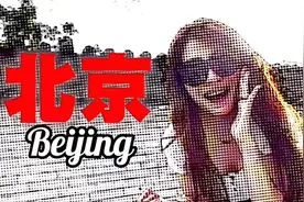 中天主播李珮瑄逛北京VS何橞瑢北京行 网友：二人拍摄水平有差距