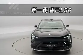 【大虾沉浸式试车】新一代 智己LS6～带你沉浸式体验！