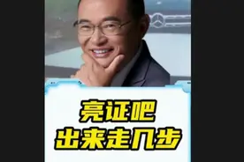 亮证吧，出来走几步 #亮证姐 #抖音热评