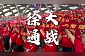 苏超徐州VS南通引关注，南通逆转夺冠的细节太震撼