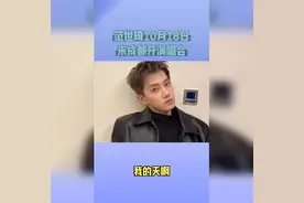 范世琦10月18日来成都开演唱会，我的天啊！