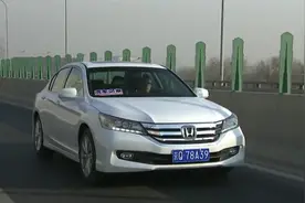 陈震试驾九代雅阁2.4L：2013年的本田黑科技有多强？视频封面