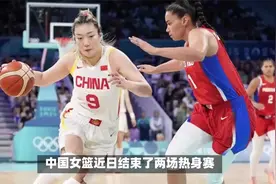 中央5台直播女篮时间表：6月18日CCTV5直播中国女篮对阵日本女篮