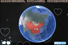 如果南北两级冰川融化，海平面上升60米，中国那些地方将被淹没