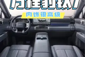 方程豹钛7内饰首曝：这套设计能让销量翻倍！