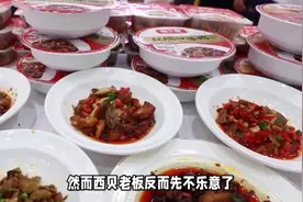 西贝客流断崖下滑，罗永浩预言再引热议视频封面