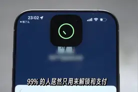 无敌‼️iPhone面容ID绝密设置，好用哭了