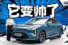 全新智己LS6 走上颜值巅峰了