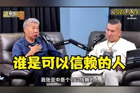 馆长对话张亚中：留给台湾地区的时间不多了。这段对话很有意思。视频封面