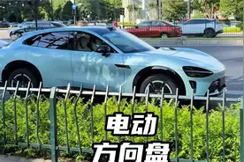 二十多万的小米YU7，居然连电动方向盘都没有！