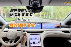 国产智驾有多牛逼今天总算是体会到了！！智己真的强的飞起