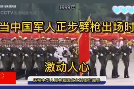老外认为中国阅兵杀气太重！当中国🇨🇳军人劈枪出场，太震撼视频封面