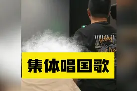 泪目！看完电影《南京照相馆》后，有观众致辞并唱国歌！