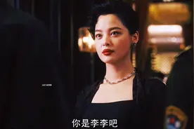 宝总通过李李老板娘提供的内幕在股市赚翻了，结果李李被带走！