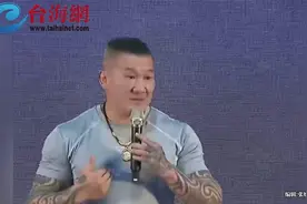 彭振声之妻轻生坠楼 台湾网红“馆长”痛斥： 民进党当局太可怕视频封面