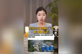 重庆老板投资8亿建厂，验收完毕后被强行接管？什么情况这是？