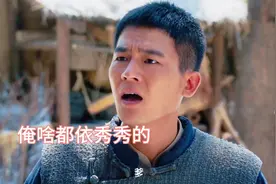 生万物今日开播:看欧豪杨幂带咱们勇闯天牛苗村看好戏