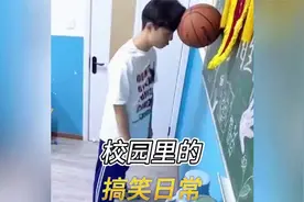 盘点校园里的搞笑名场面，相当炸裂，简直笑不活了