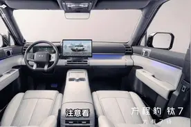 家用SUV新选择！方程豹钛7内饰曝光，三种配色太惊艳！