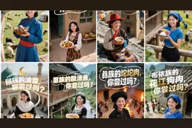 豆包Ai批量生图