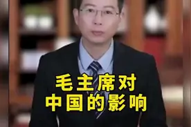 毛主席对中国的影响。qertuosfhkxvbnjhfgihvvjufdgbhj