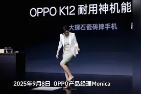 OPPO产品经理Monica宣布辞职